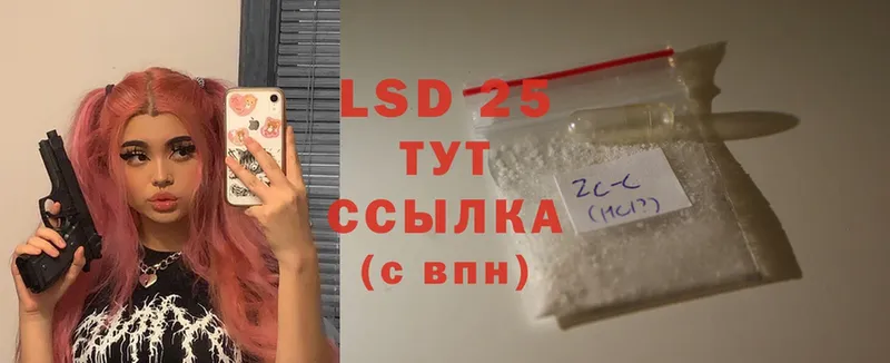 продажа наркотиков  Чишмы  blacksprut зеркало  LSD-25 экстази кислота 