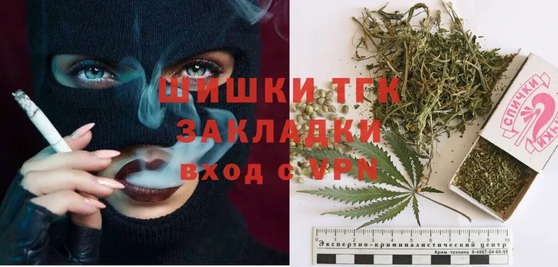 купить наркотики цена  это как зайти  Канабис OG Kush  Чишмы 